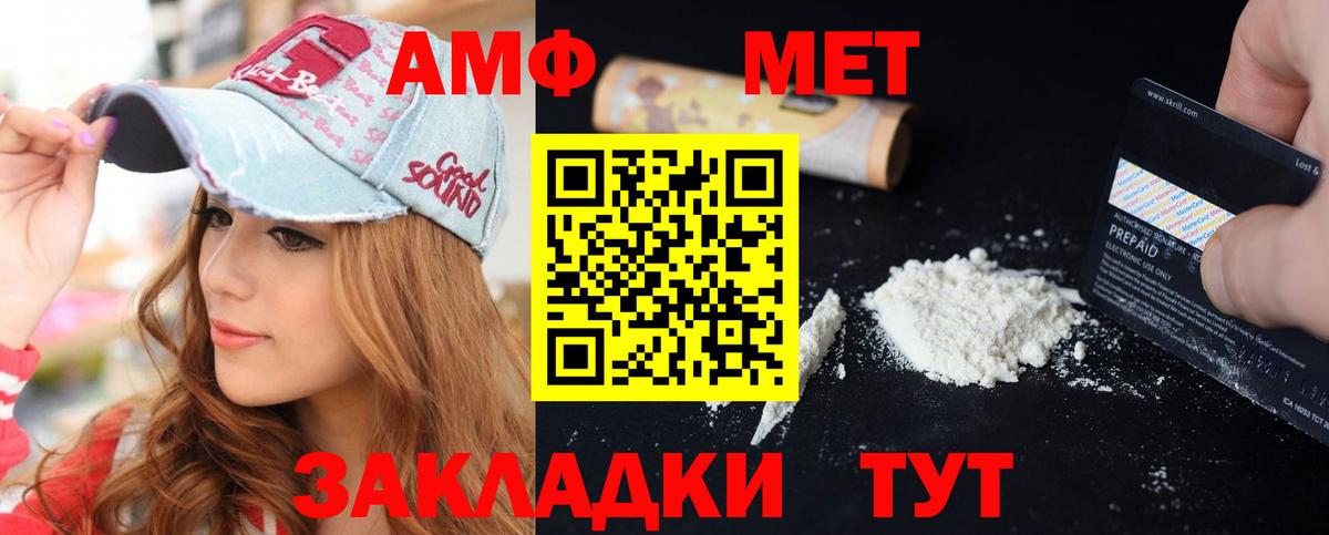 Amphetamine 98% Кумертау