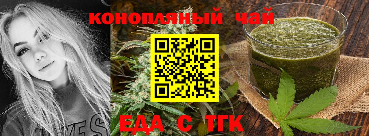 Canna-Cookies конопля  Вход с VPN  Кумертау 