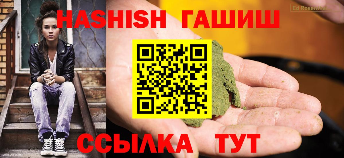 Кумертау  ГАШ AMNESIA HAZE  Гашиш AMNESIA HAZE  Вход с VPN 