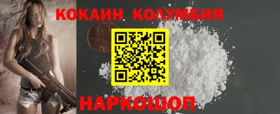 дживик Кингисепп