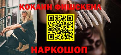 дживик Кингисепп