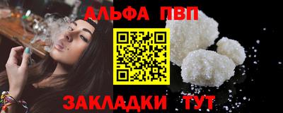спиды Кимры
