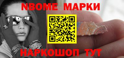 мяу мяу кристалл Кинель