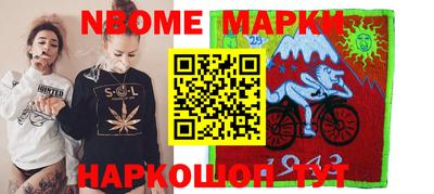 мяу мяу кристалл Кинель