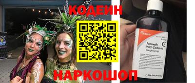 мяу мяу кристалл Кинель