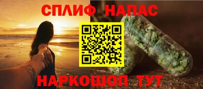 спиды Кимры