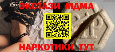 дживик Кингисепп