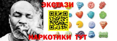 спиды Кимры