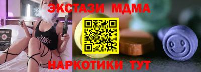 спиды Кимры