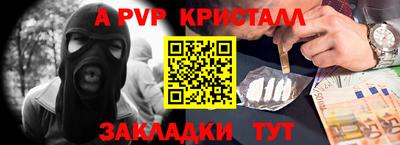 дживик Кингисепп