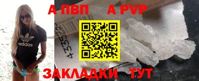 мяу мяу кристалл Кинель