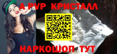 дживик Кингисепп