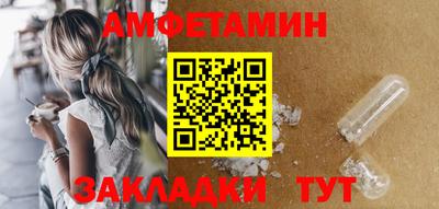 спиды Кимры