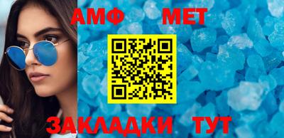 спиды Кимры