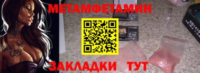 мяу мяу кристалл Кинель