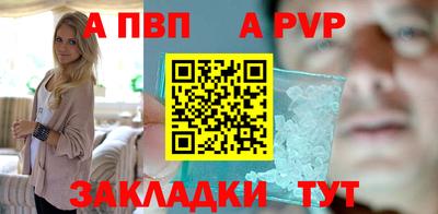 дживик Кингисепп