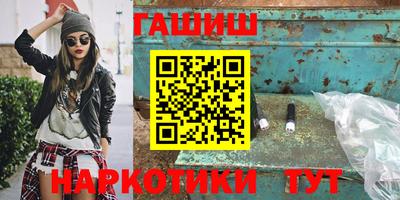 мяу мяу кристалл Кинель