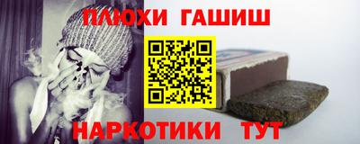 мяу мяу кристалл Кинель