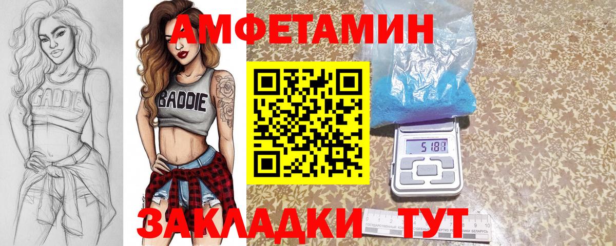 МЕТАМФЕТАМИН винт  Вход с VPN  МЕТАМФЕТАМИН винт  Кумертау 