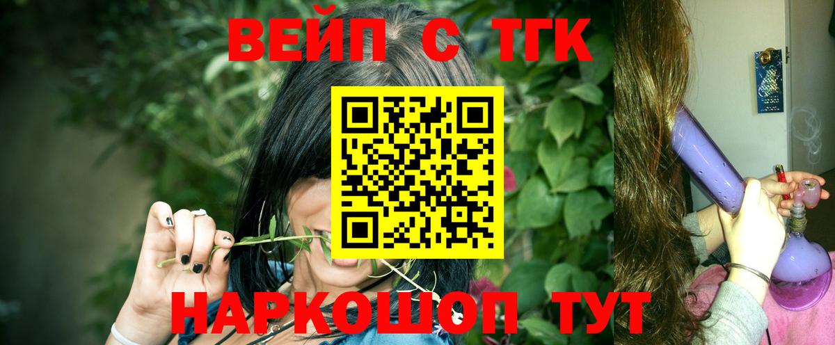 ТГК Wax Кумертау
