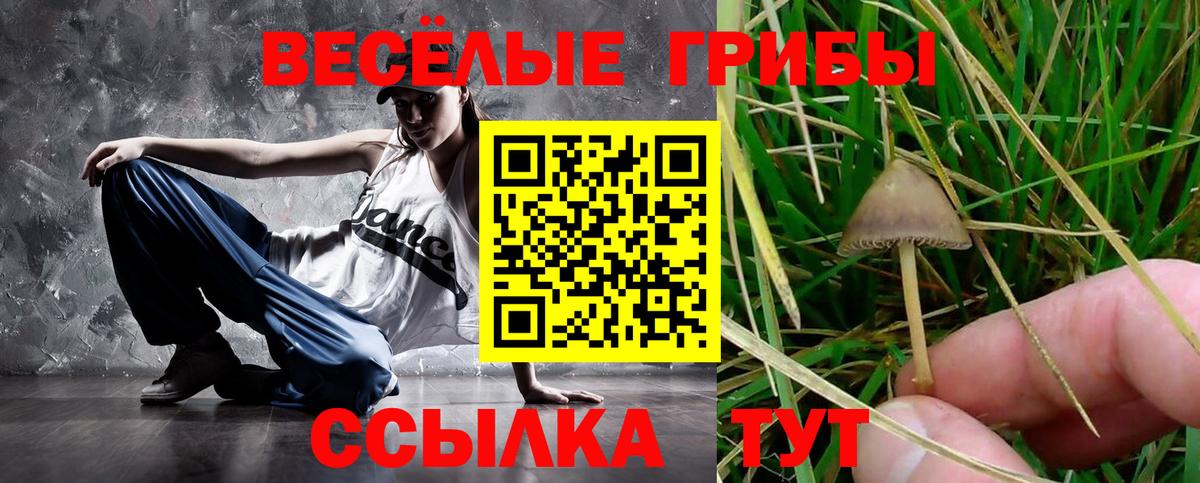 Каннабис Кумертау