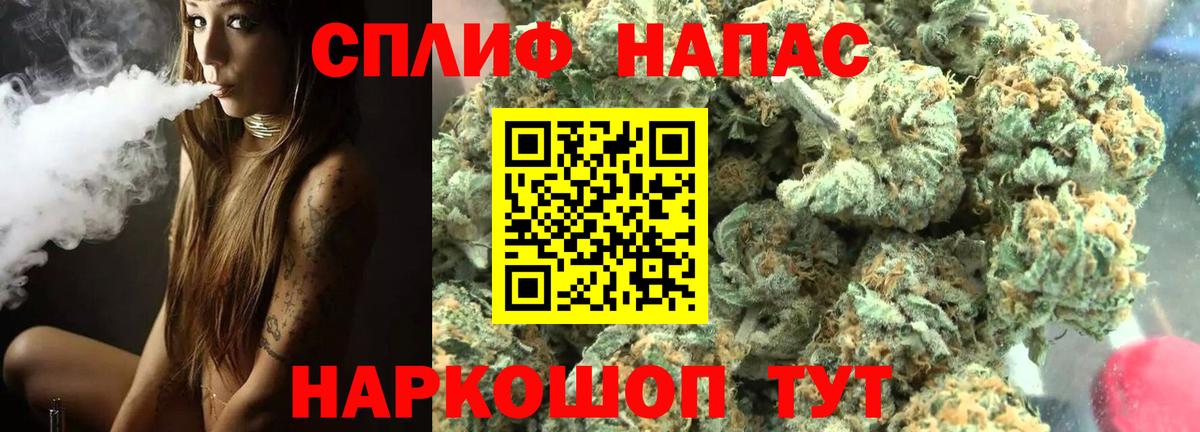 Cocaine  COCAIN  МЕТАМФЕТАМИН  МЕФ   Вход с VPN  ГАШИШ  Кумертау  Конопля 
