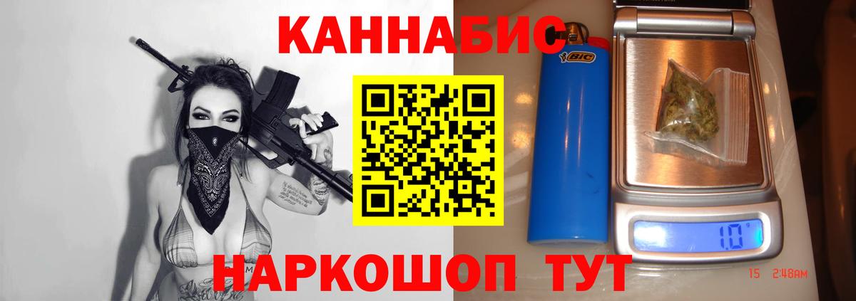 Бошки Шишки VHQ  Вход с VPN  Кумертау  МАРИХУАНА MAZAR 
