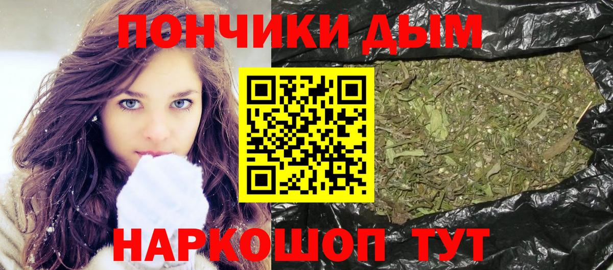 Марихуана VHQ Кумертау
